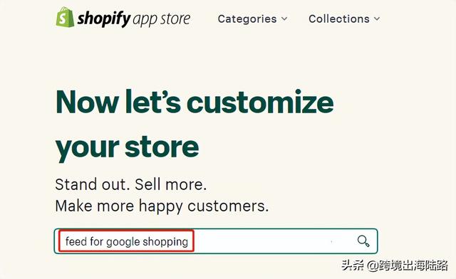 「Google Ads」Shopify插件Feed for Google Shopping安装使用步骤