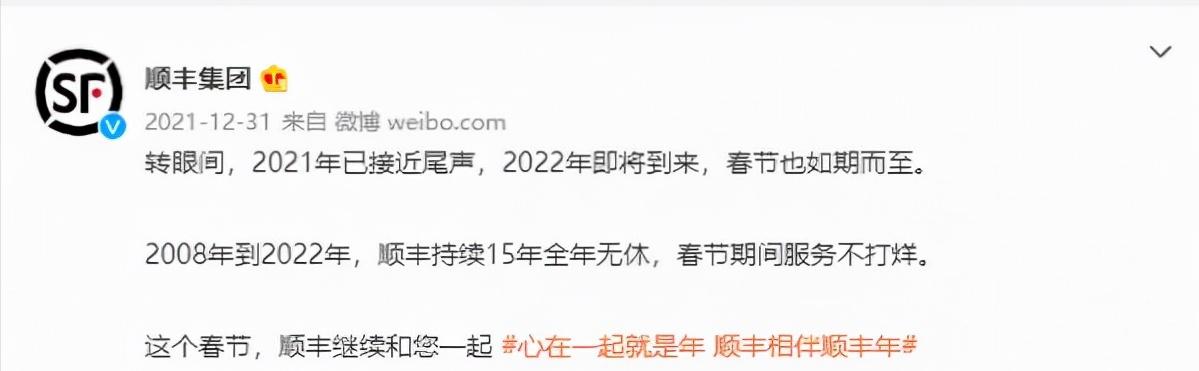 中通快递停运地区最新通知2022（韵达快递停运地区最新通知2022）