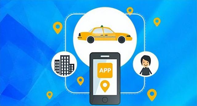 一款拼车出行APP开发需要具备哪些功能？