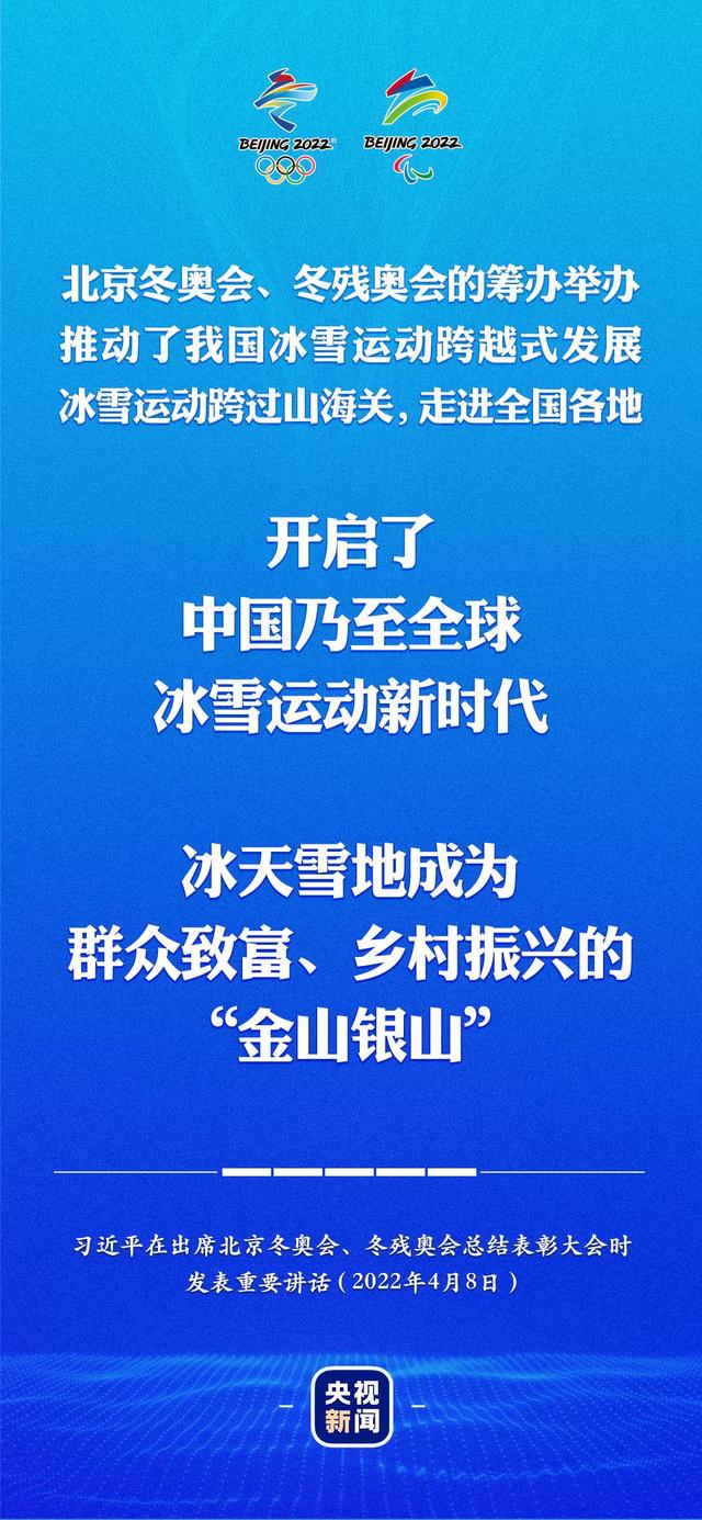 金句来了！习近平在总结表彰大会上的重要讲话