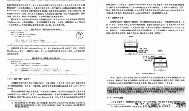 阿里百万架构师打造的 Java并发编程实战笔记，理论到实践一键搞定