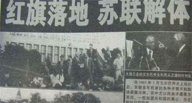 苏联解体，俄罗斯分得17500枚核弹，哈萨克斯坦1410枚，乌克兰呢