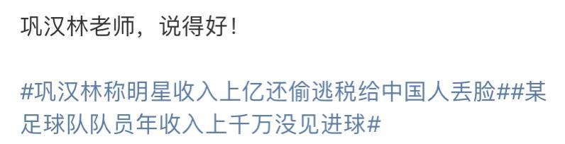 18次上春晚，却“封杀”自己、痛批同行，有钱不赚偏要得罪人？