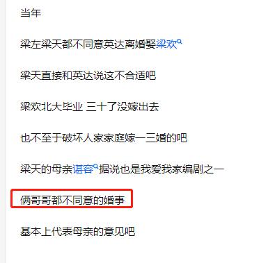 英达对巴图不闻不问多年，现改口内涵宋丹丹，当年王朔为啥骂他？