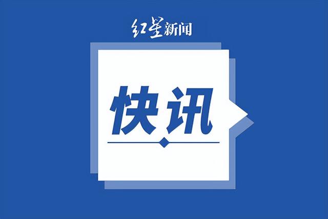 四川遂宁市昨日新增1例省外输入确诊病例，活动轨迹公布