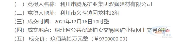 湖北恩施制砂机生产线一套多少钱的简单介绍
