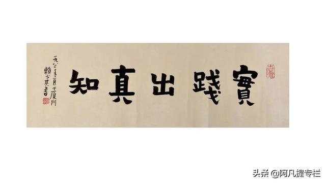 人活着，要有点坚定的信念才行