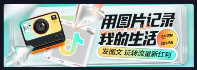 抖音商店赚钱了吗？我们和达人商家、机构、服务商谈过