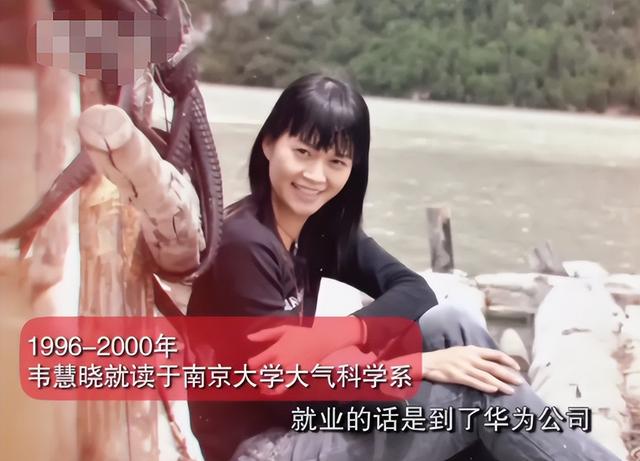 中山大学女博士韦慧晓，放弃年薪百万的职位，成为海军首位女舰长
