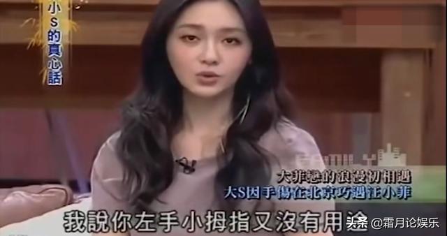 汪小菲：跟大S十年婚姻是我不愿谈及的过往，如今只想陪儿女成长