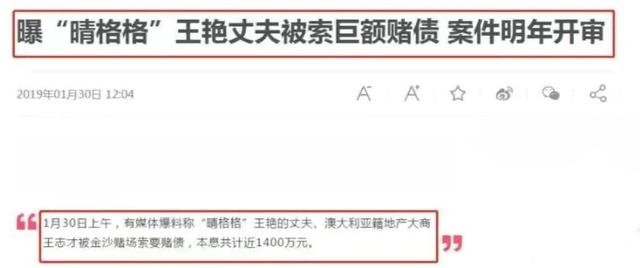 豪门阔太难当，48岁王艳复出拍戏：她再也不是当年的“晴格格”