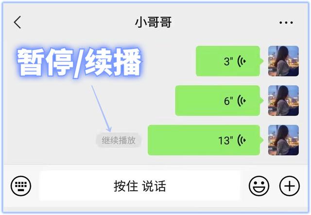 [开心果多少钱]，微信半屏如何恢复全屏