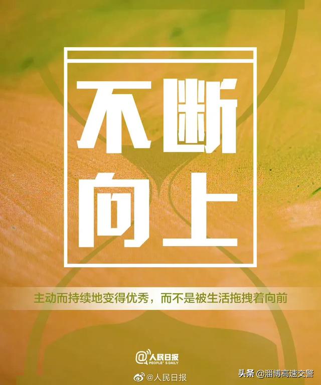 【你尽管努力，时间终会还你惊喜】