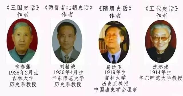 《经典中国通史》：既是一本迷你“中华博物馆”，也是一本历史书