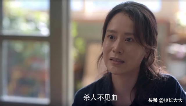 《心居》三观碎一地，海清饰演“外地媳妇”，只允许自己算计别人