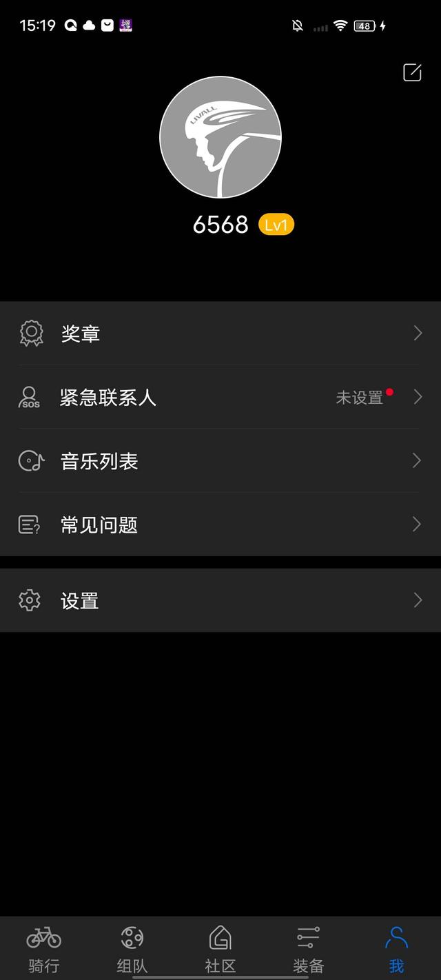 Helmetphone智能头盔：科技加持，安全骑行