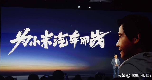 关注小米产投合伙人谈“汽车缺芯”：实则供应链管理混乱导致