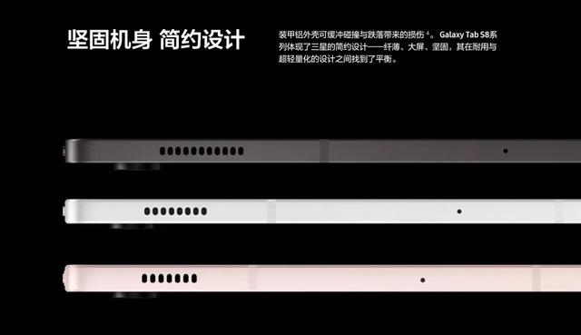首款刘海平板开创先河