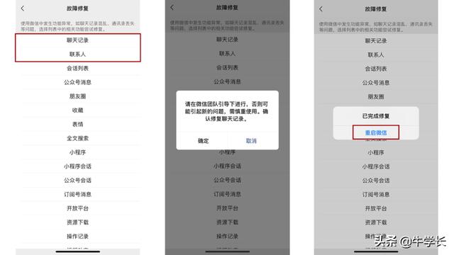 [微信凌凌漆虚拟定位]，微信删掉好友怎么找回苹果