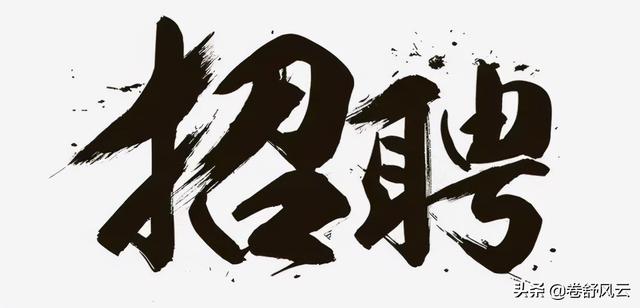 人力资源六大板块 人力资源六大板块（人力资源六大模块内容） 生活