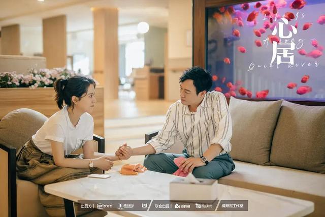 《心居》展翔和冯晓琴在一起，是对顾清俞，最狠的报复