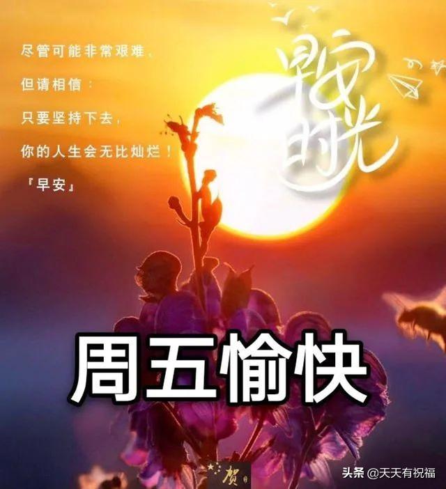 2,排队的快乐,不是前面的人越来越少,而是后面的人越来越多;生活的