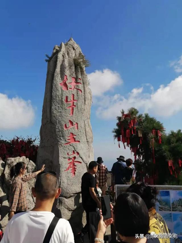 屈直小小說 奇妙的旅伴