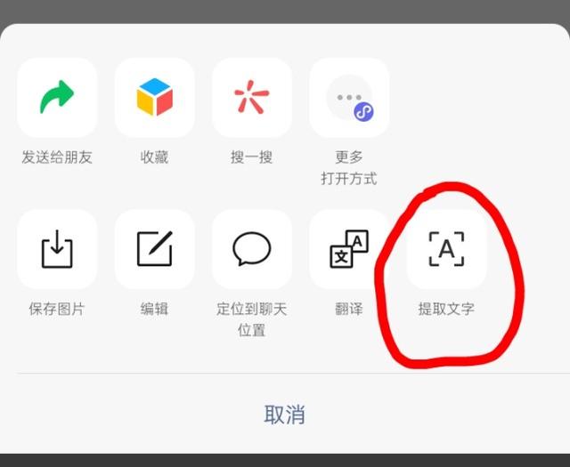 [微信皮卡丘朋友圈自动评论]，怎样隐藏微信余额