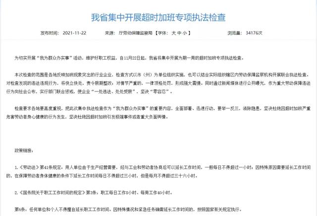 我被这个浏览了 746000 次的问题惊住了