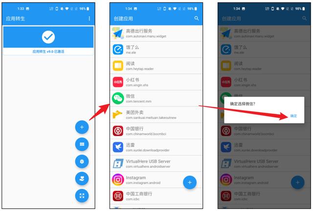 微信被限制登录是什么原因造成的（微信登录被限制是怎么会回事）
