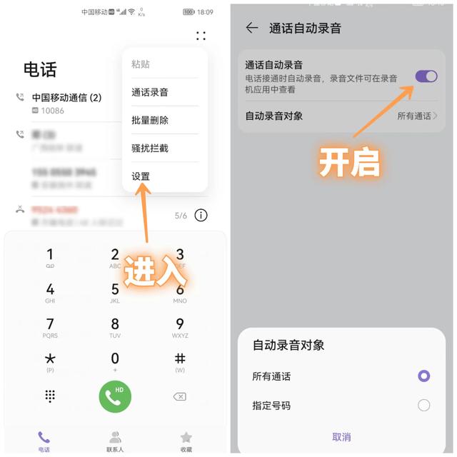 怎样用微信打电话-怎样在微信中打电话