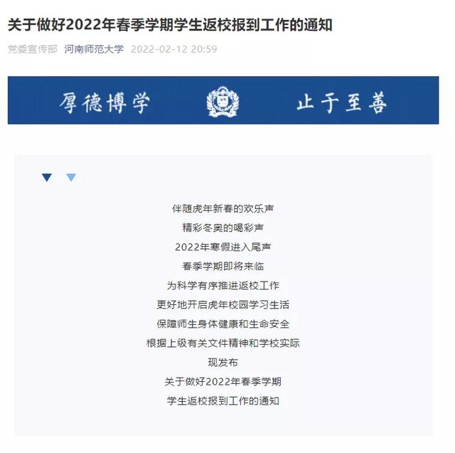 许昌诚诺市政园林工程展
