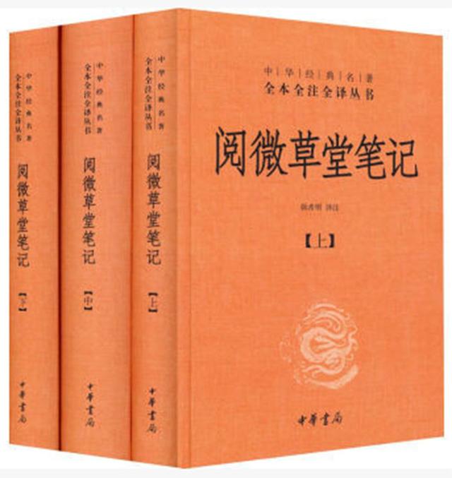 剧情与现实大反转？揭开历史神秘的面纱，让我们走进真实的纪晓岚