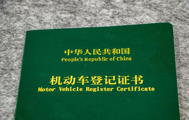 为什么贷款买车不能自己上牌(贷款买车可以自己申请上牌吗)