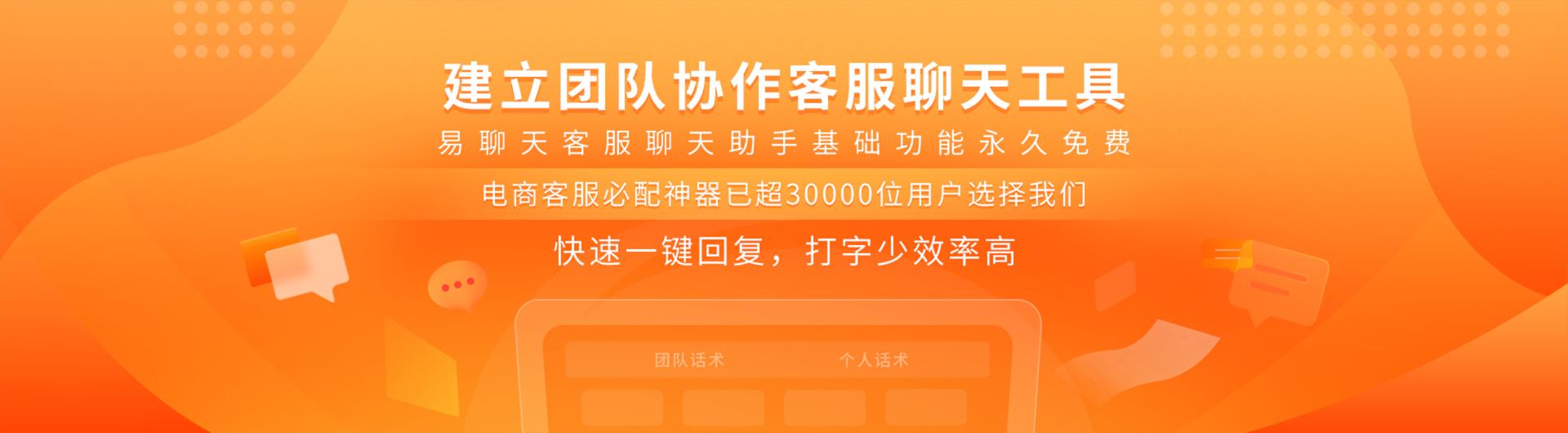 客服销售技巧和话术（客服沟通技巧和话术技巧分析）(3)