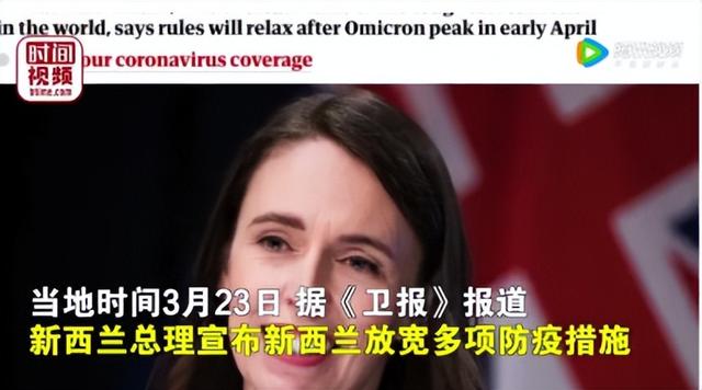 新冠比流感病死率还低？英国、新西兰选择“躺平”后情况又如何？
