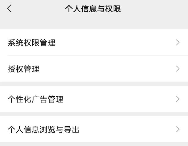 [智多星代理]，微信中多字叠写怎么取消