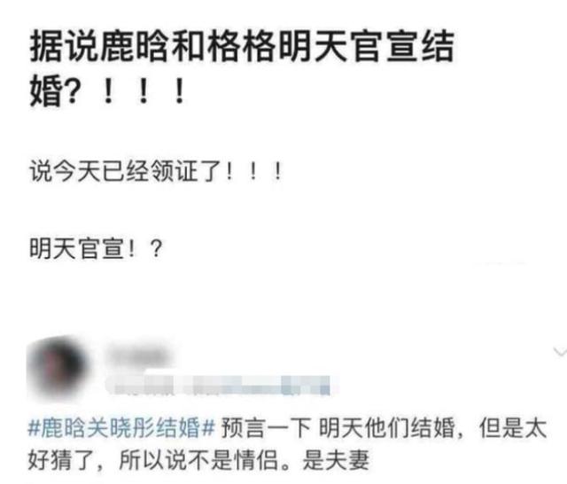 关晓彤卡点给男友庆生，鹿晗3字回应寓意很甜，网友：又一口狗粮