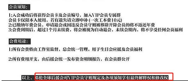 邓伦的“致富之路”，和他背后的3个女人