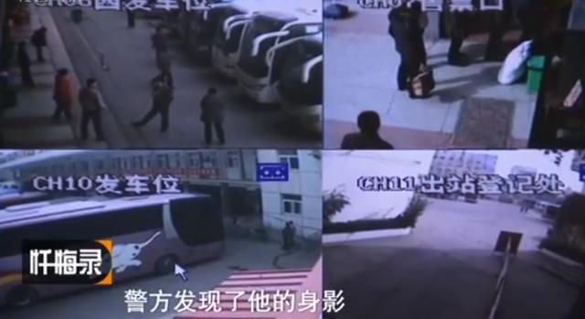 2011年河南许昌四人遇害，三天后一嫌疑人被捕，邻居：怎么会是他