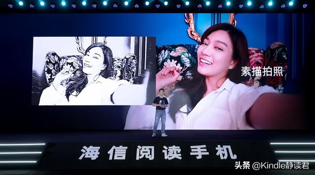 新品 | 海信阅读手机A9发布！看看它是否能刷新你的看法...