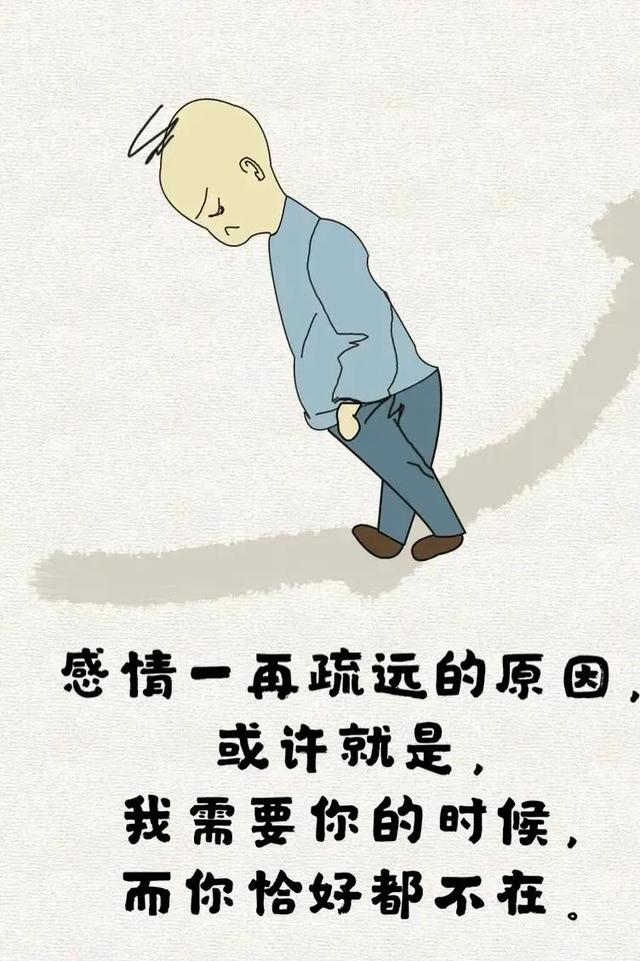 觉得不快乐，是因为⋯