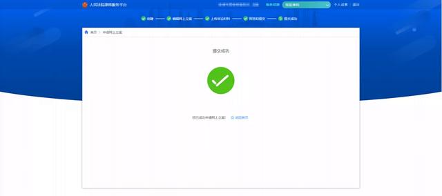 律师服务平台登录入口
