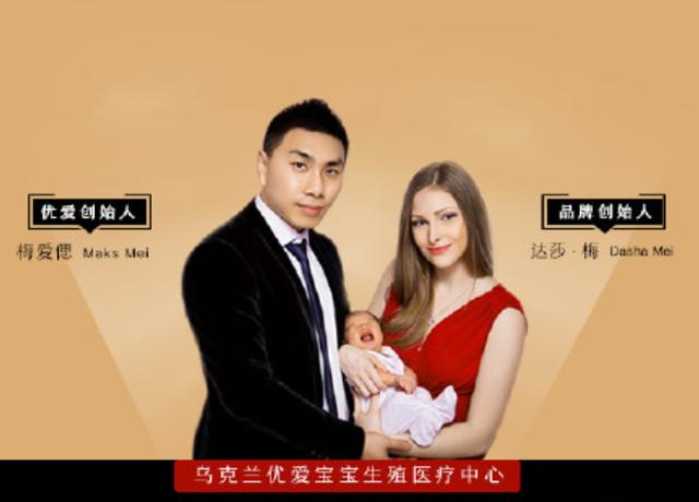 中乌网红夫妇翻车！剪辑虚假视频博眼球，人设崩塌引出黑色产业链
