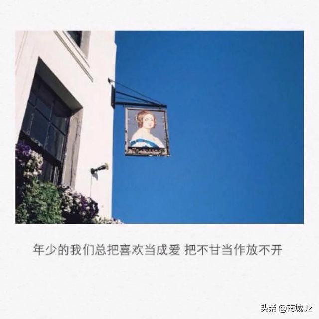 度娘都搜不到的干净句子
