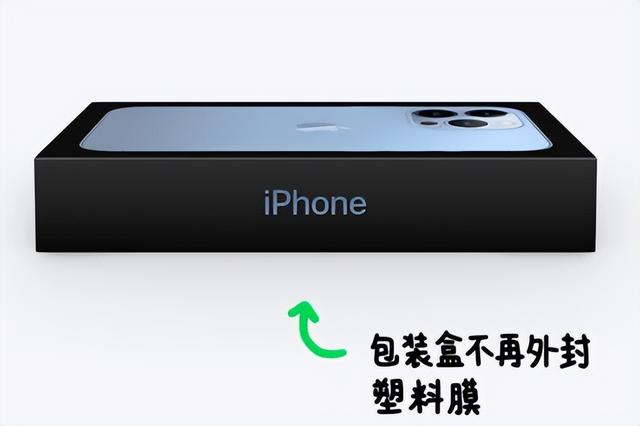 “挂羊头，卖狗肉”，借着环保的名义，苹果狂赚65亿美元
