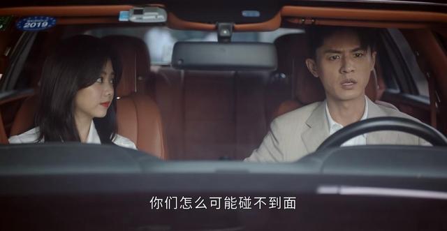 《请叫我总监》苏维然被骂，饰演者妻子发文“护夫”，半夜喂狗粮