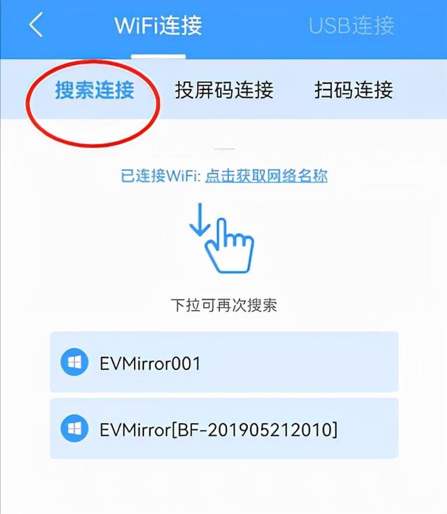 手机如何用USB投屏？三大手机投屏妙招-第7张图片-9158手机教程网