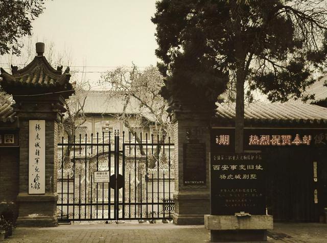 1949年耗时3个月，杨虎城遗体被找到，邓小平要求：换个好棺材