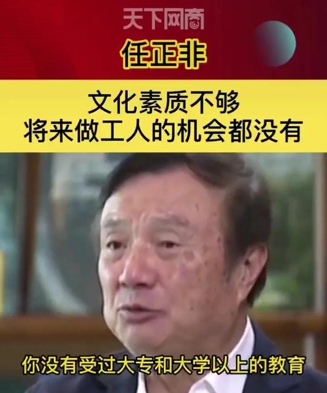 二胎三胎你可想好了？任正非有话说…